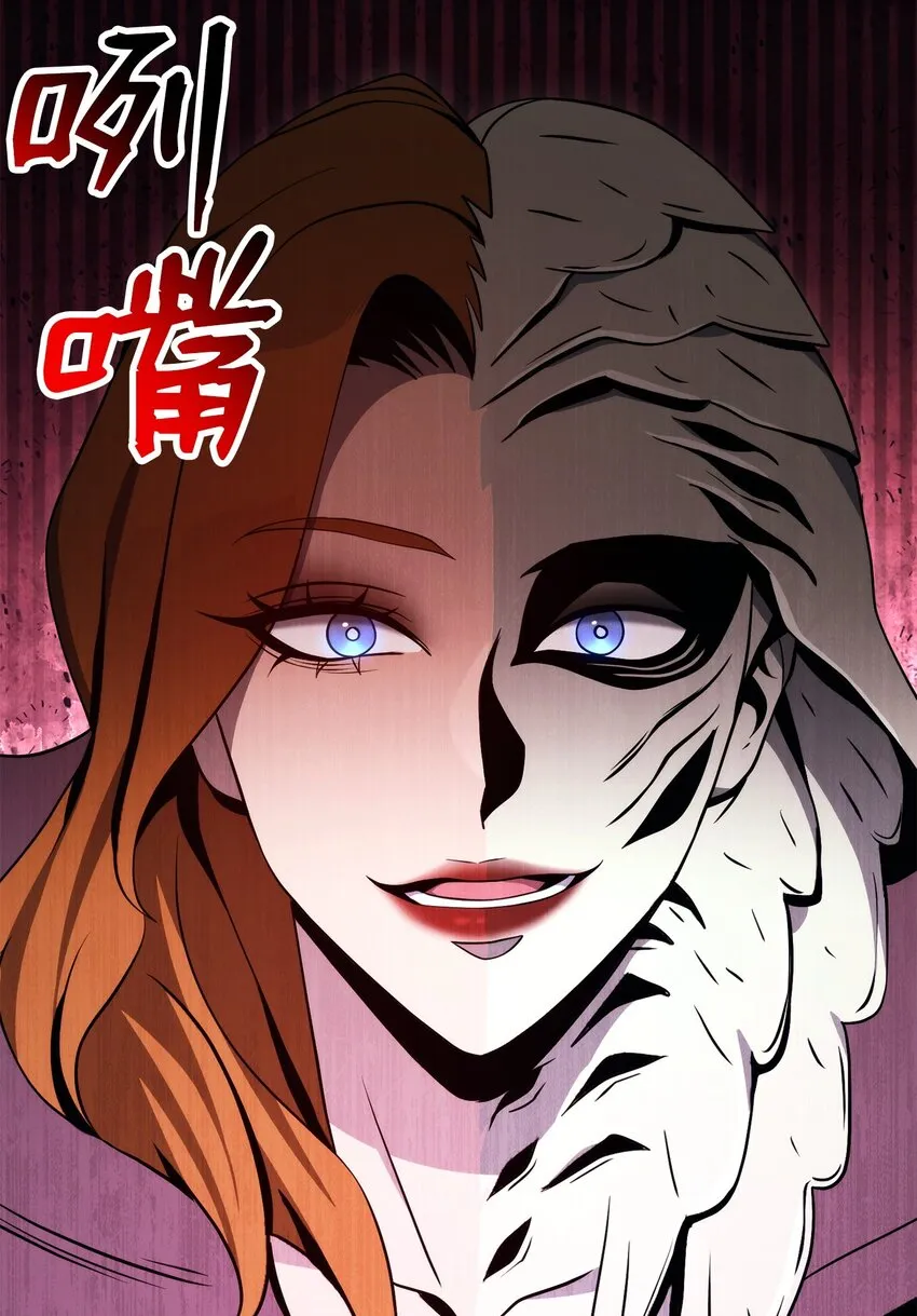 218 妖怪之地 第2页