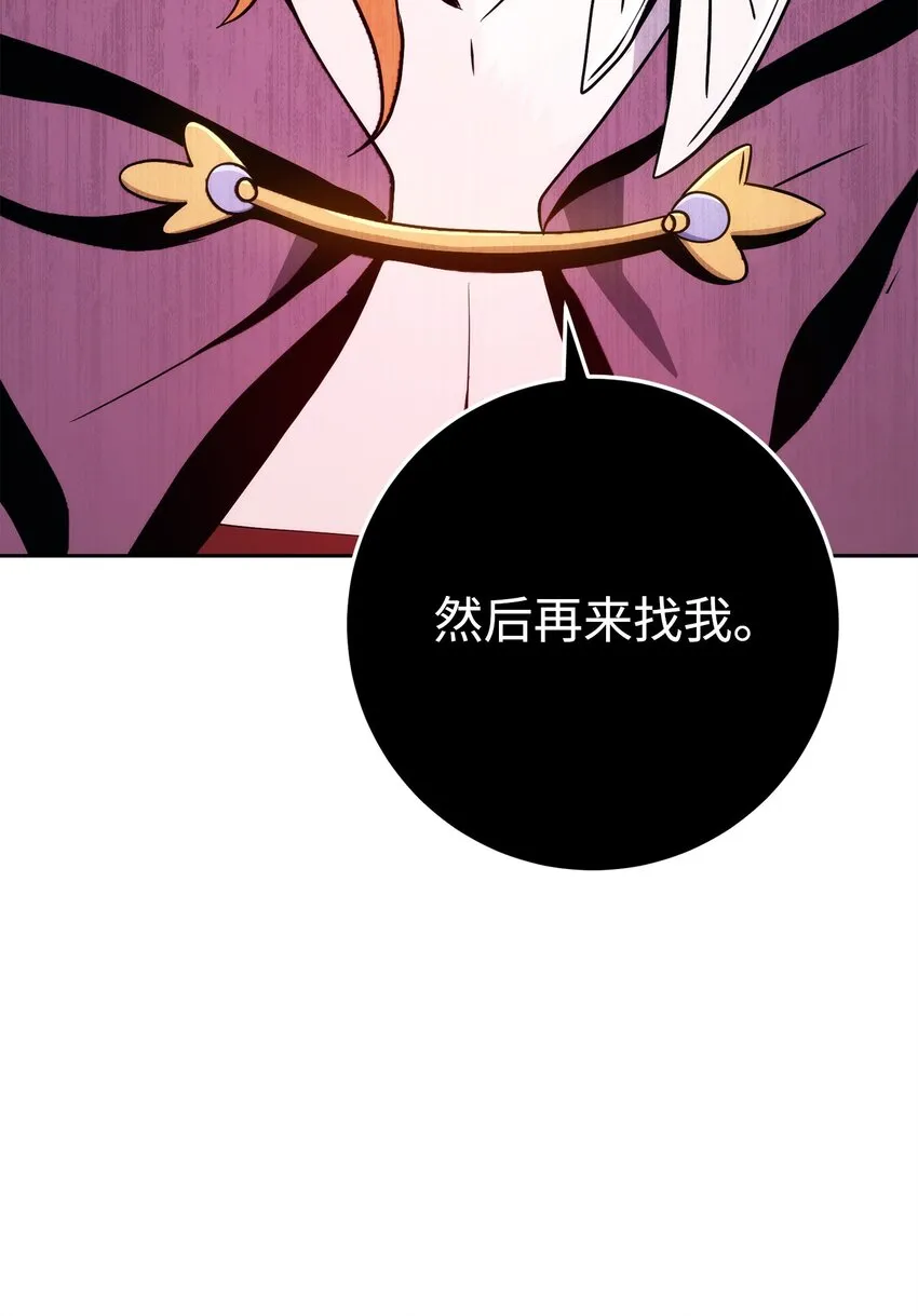218 妖怪之地 第3页
