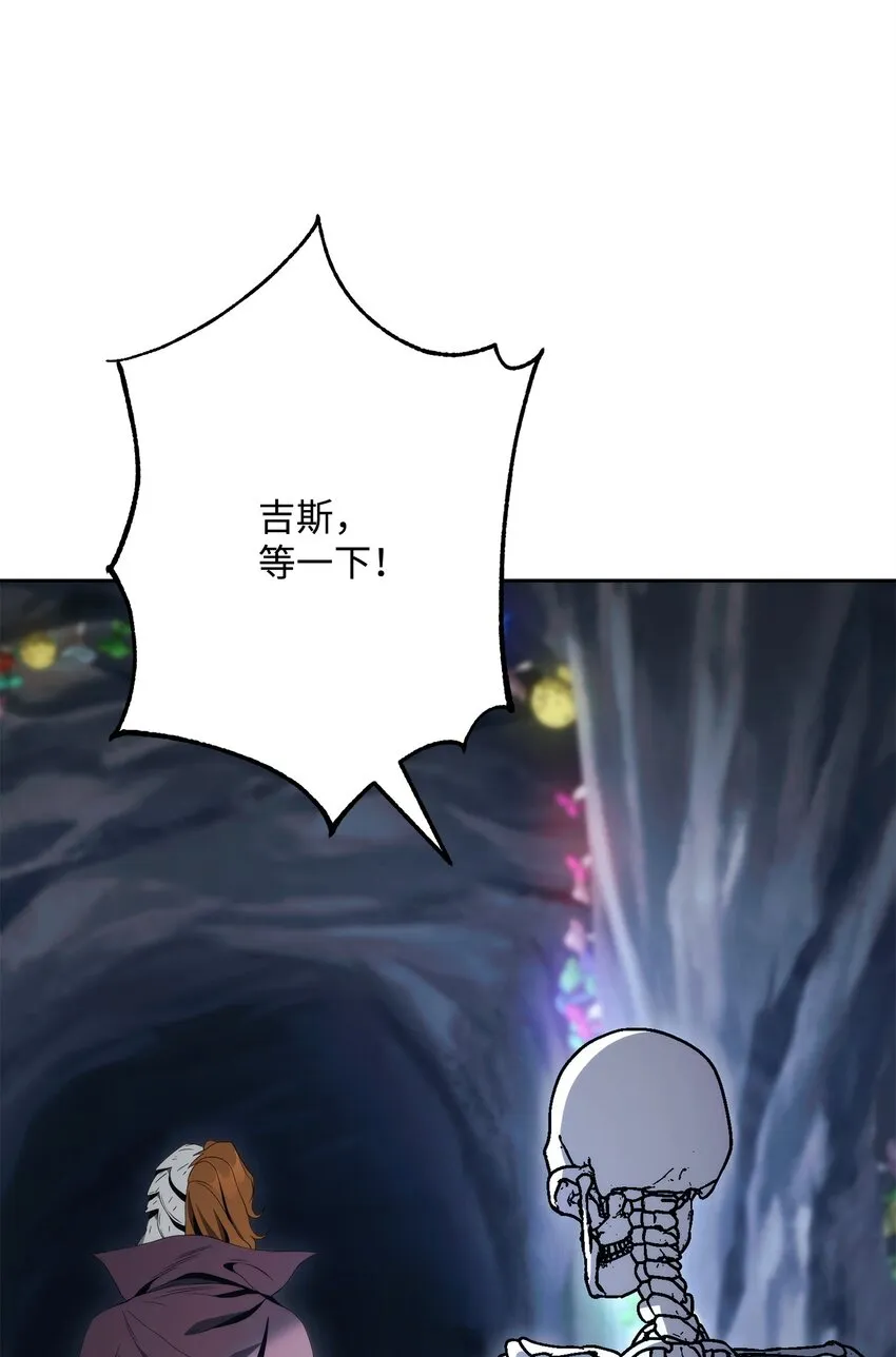 218 妖怪之地 第7页