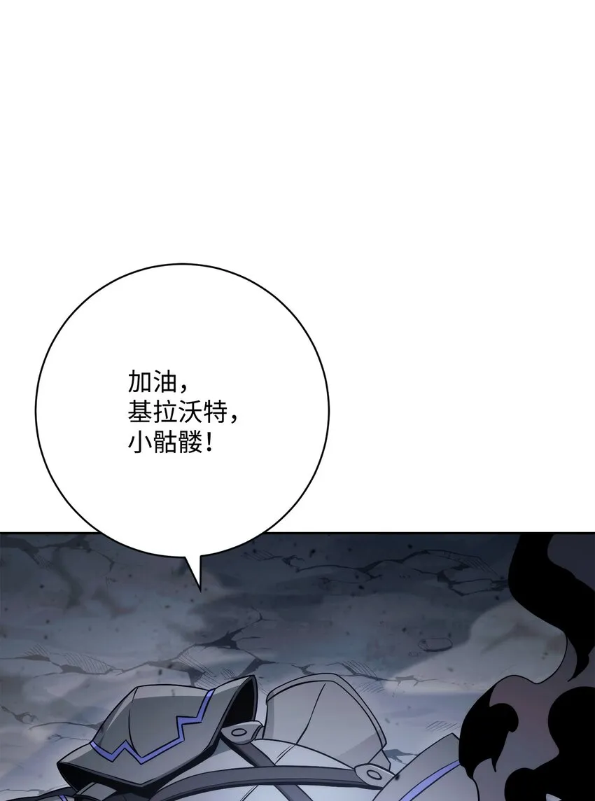 218 妖怪之地 第14页