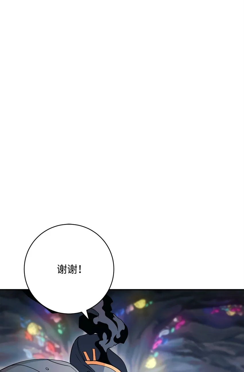 218 妖怪之地 第17页