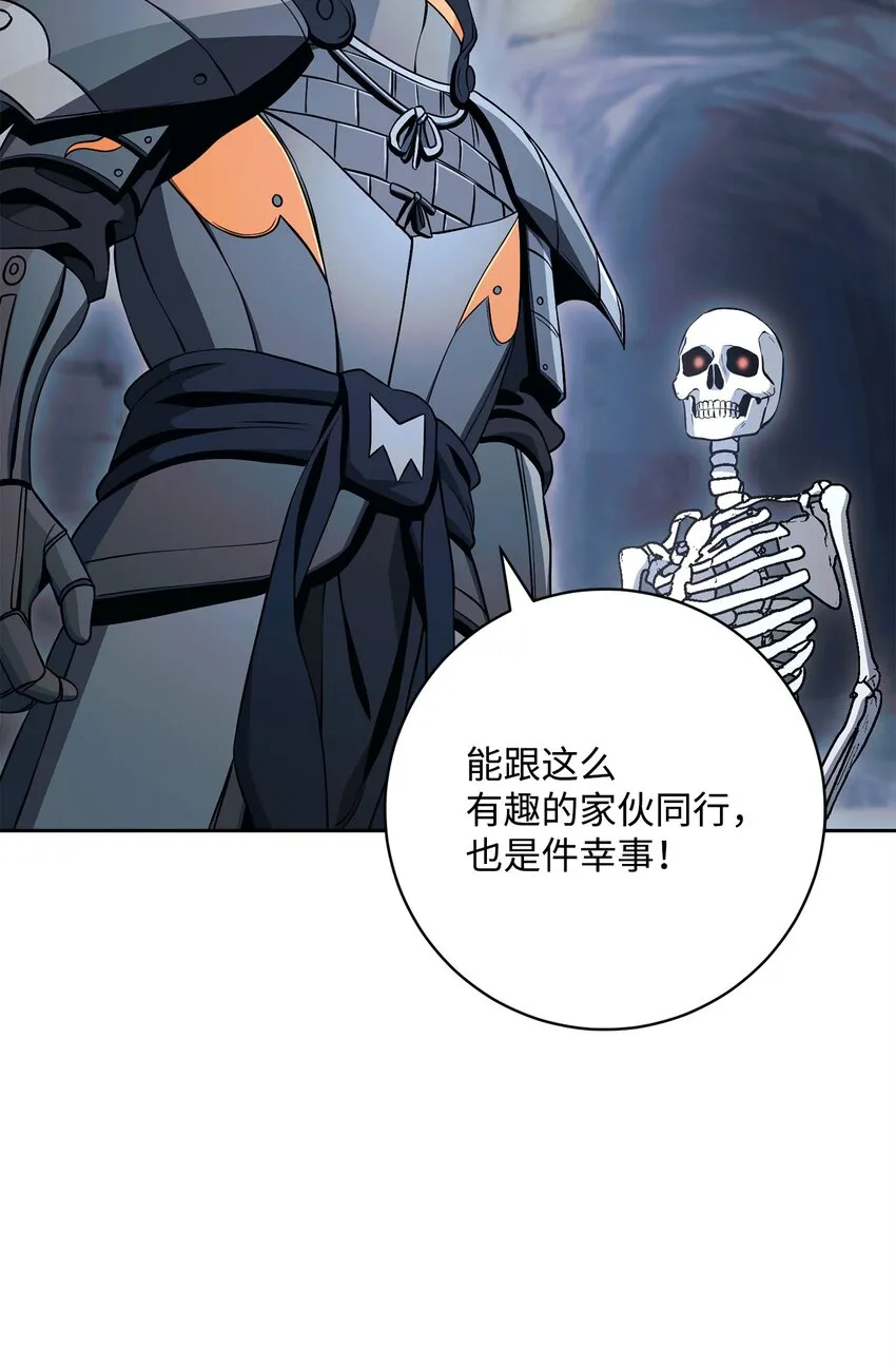 218 妖怪之地 第18页