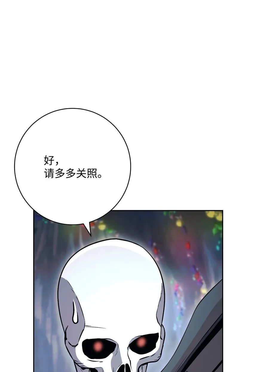 218 妖怪之地 第20页