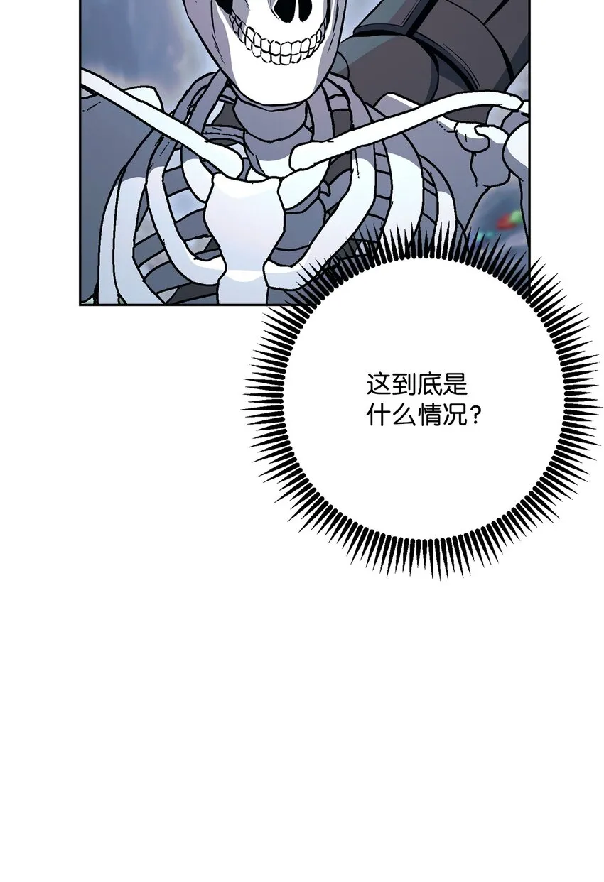 218 妖怪之地 第21页