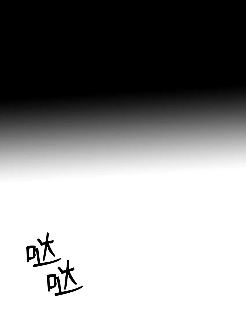 218 妖怪之地 第24页