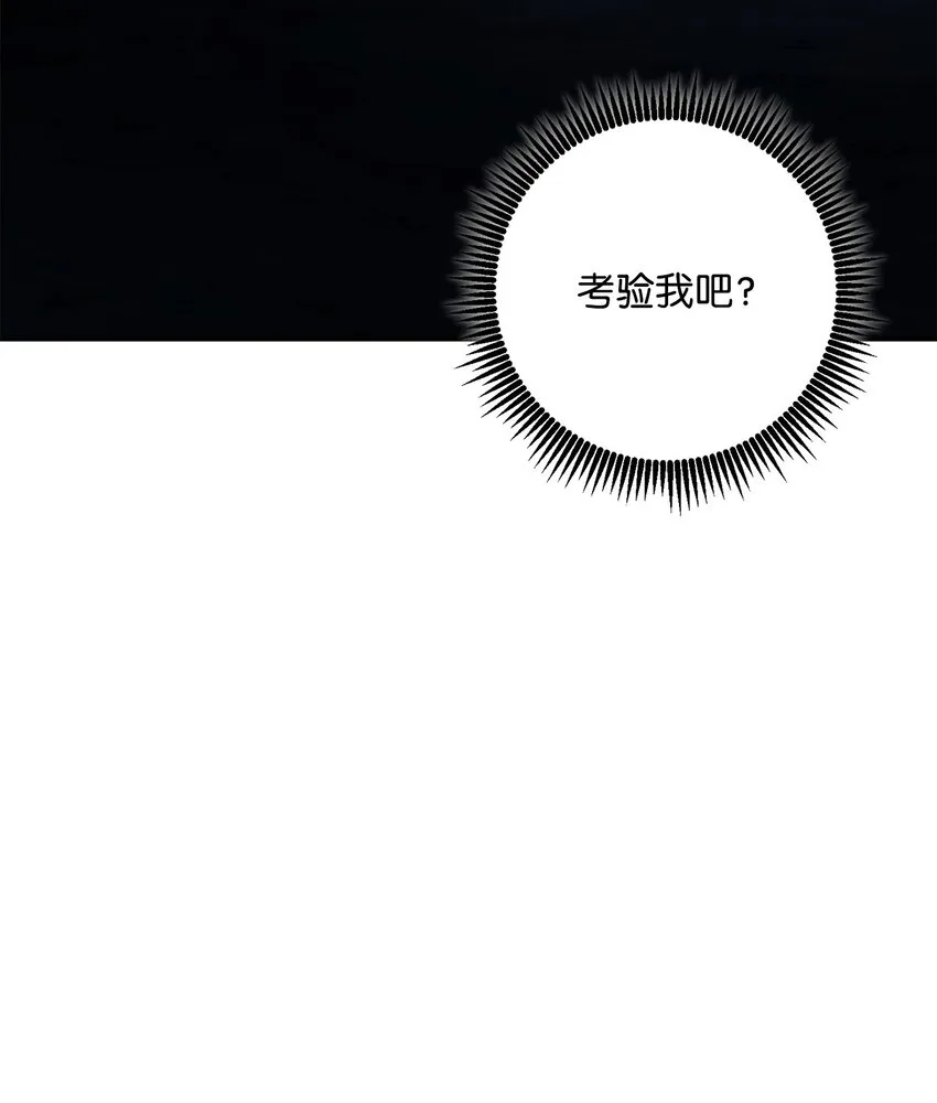 218 妖怪之地 第32页