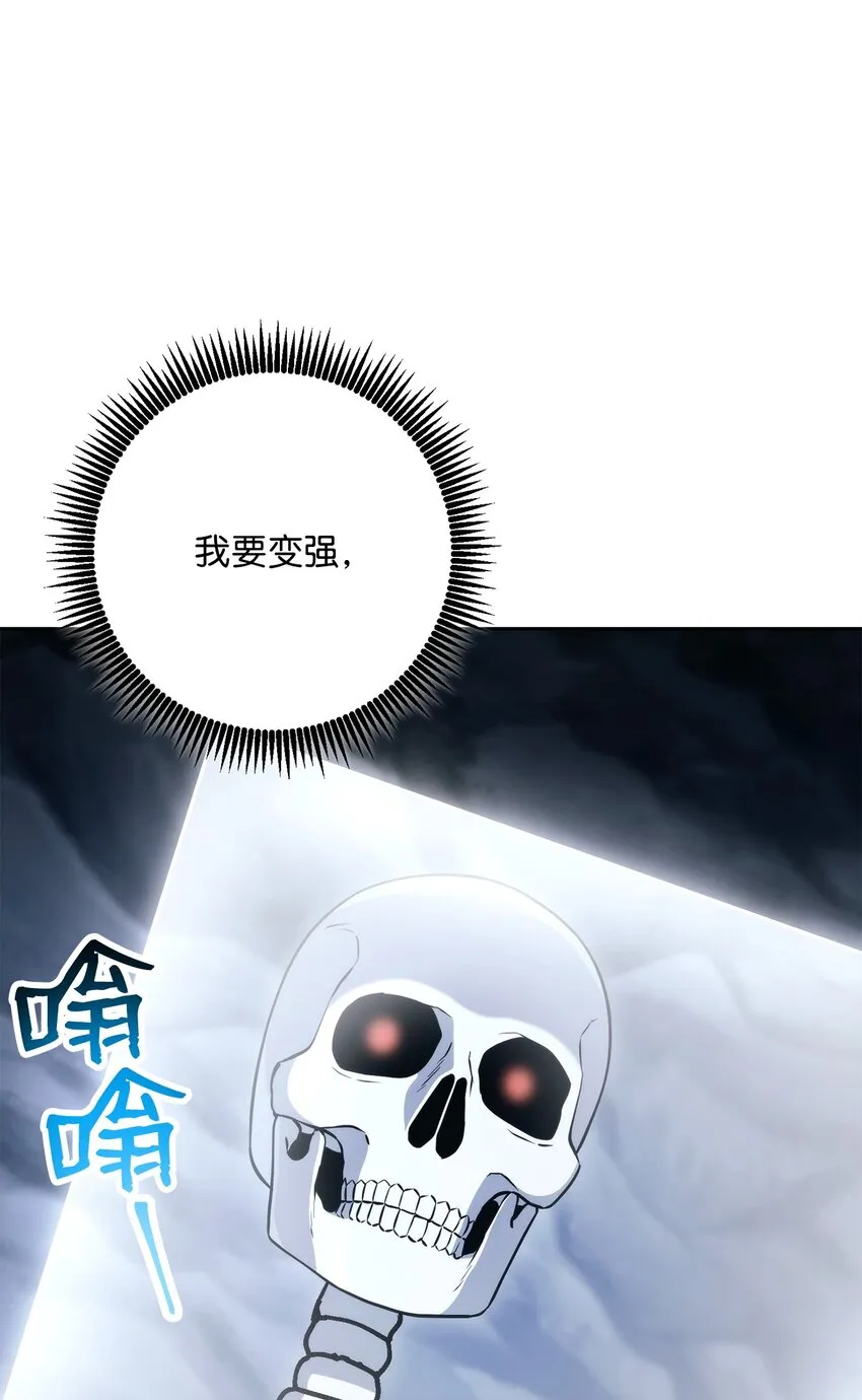 218 妖怪之地 第34页