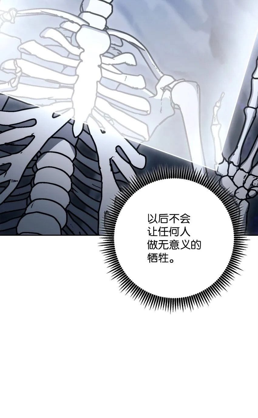 218 妖怪之地 第35页