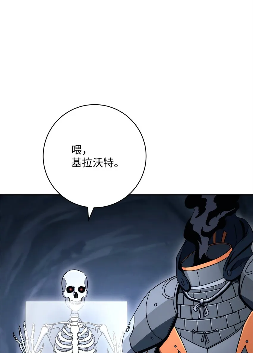 218 妖怪之地 第36页