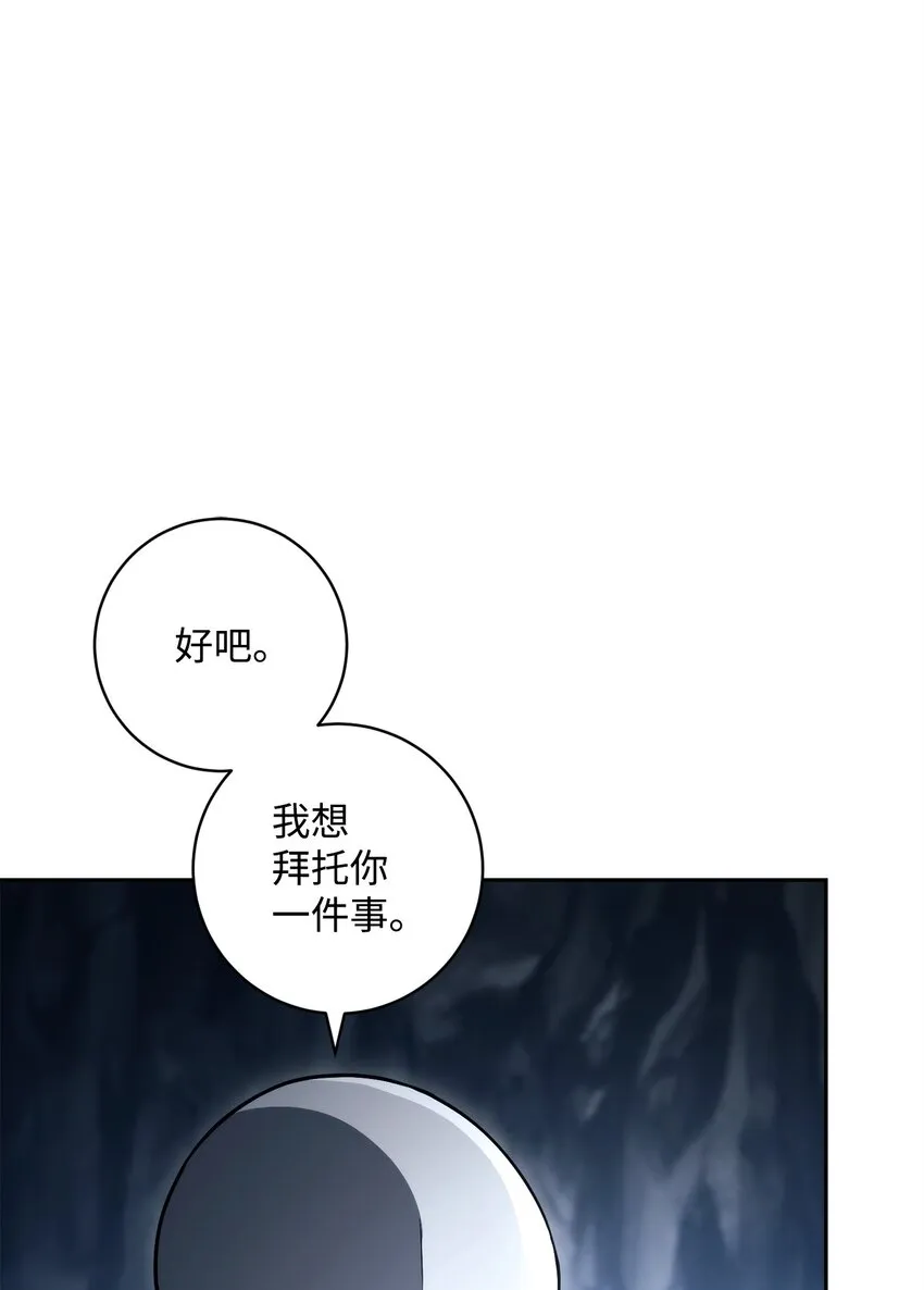 218 妖怪之地 第39页