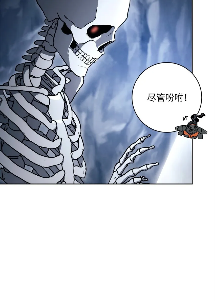 218 妖怪之地 第40页