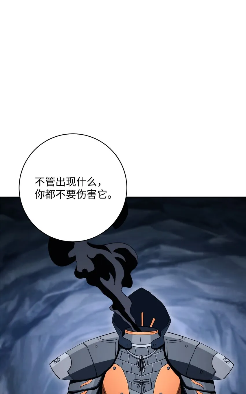 218 妖怪之地 第41页