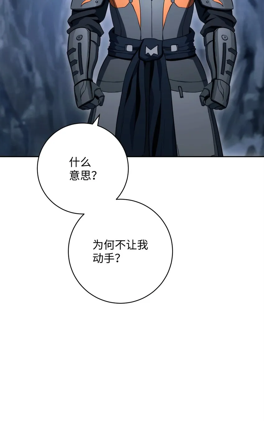 218 妖怪之地 第42页