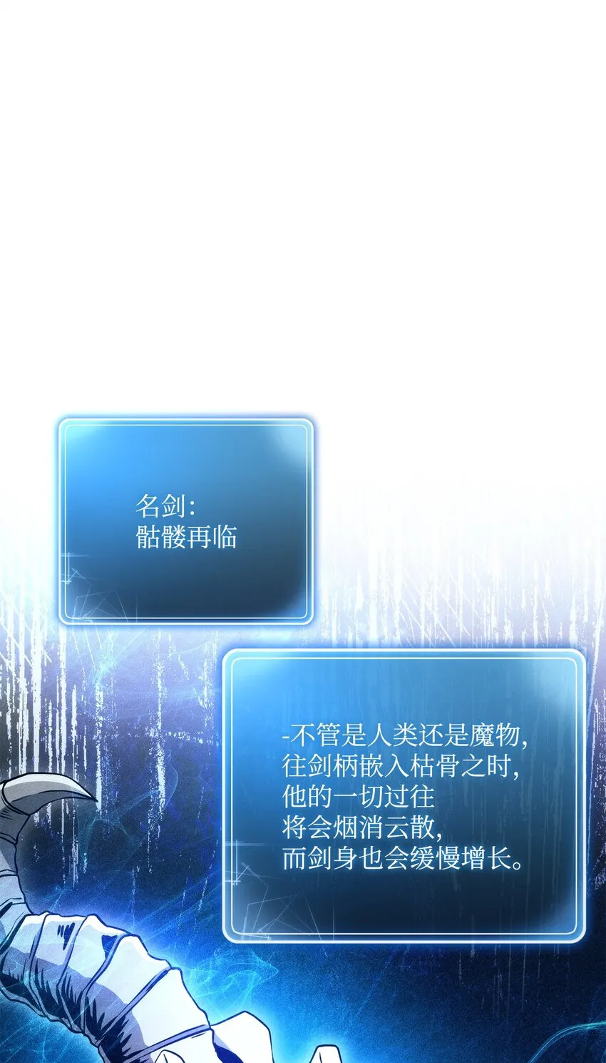 218 妖怪之地 第45页