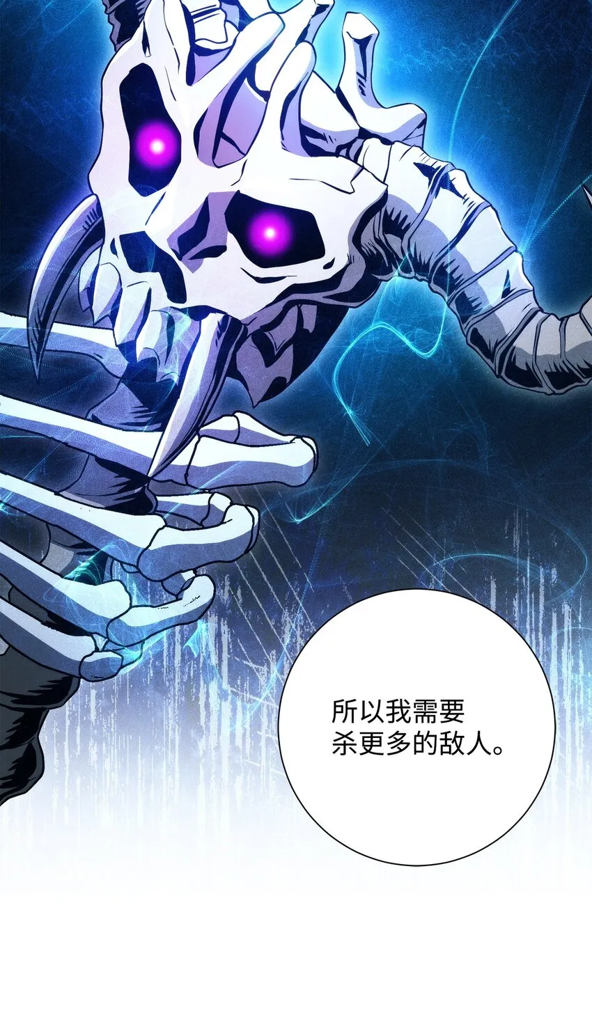 218 妖怪之地 第46页