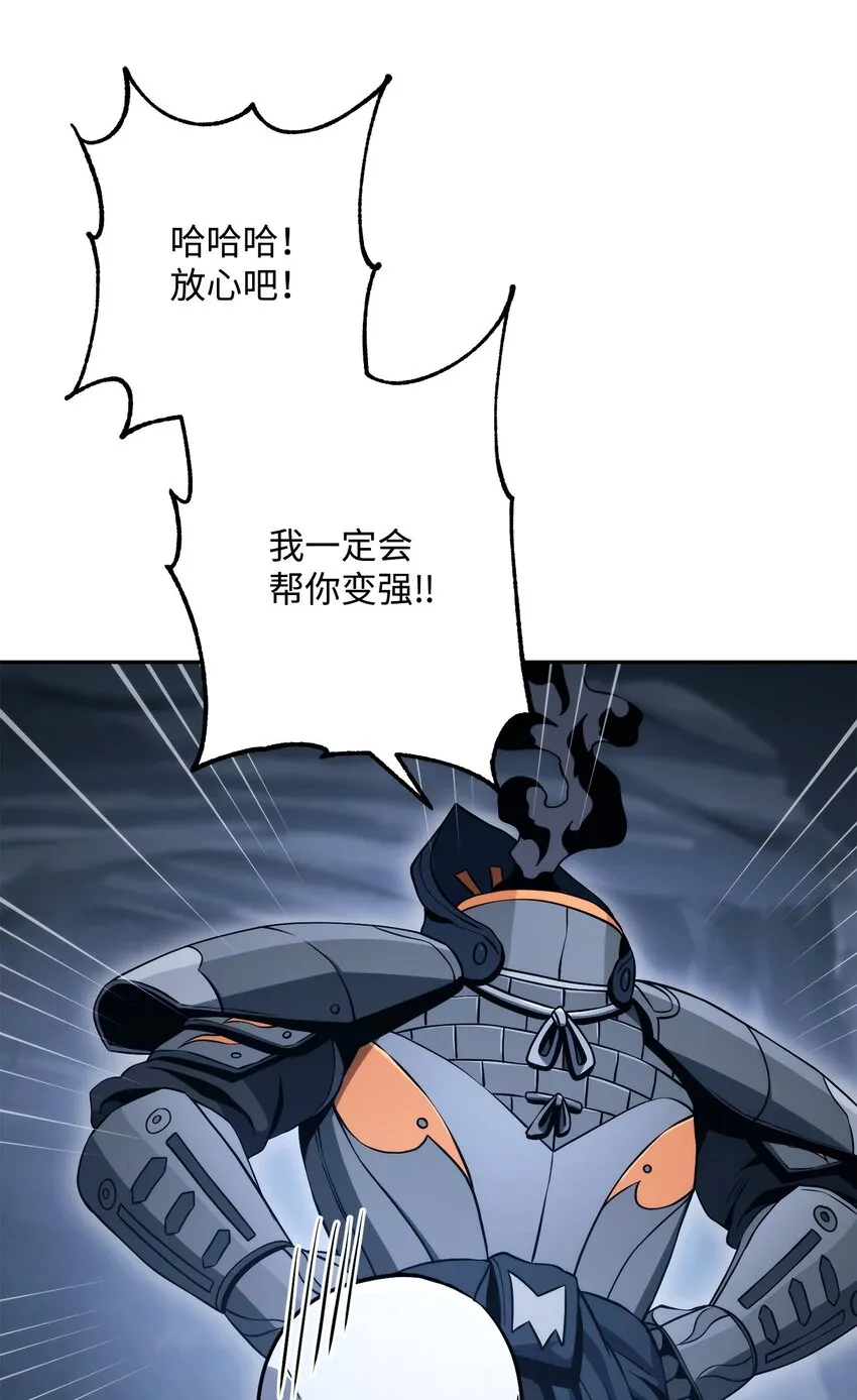 218 妖怪之地 第59页