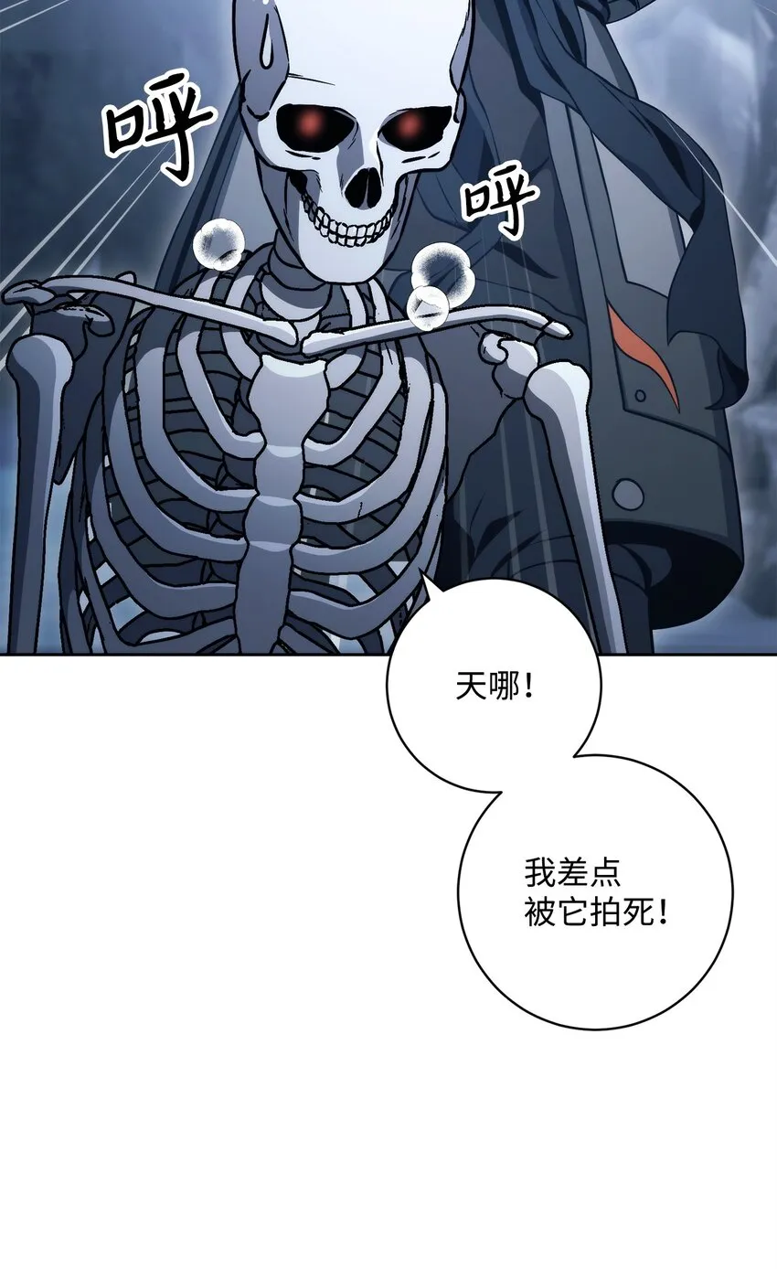 218 妖怪之地 第60页