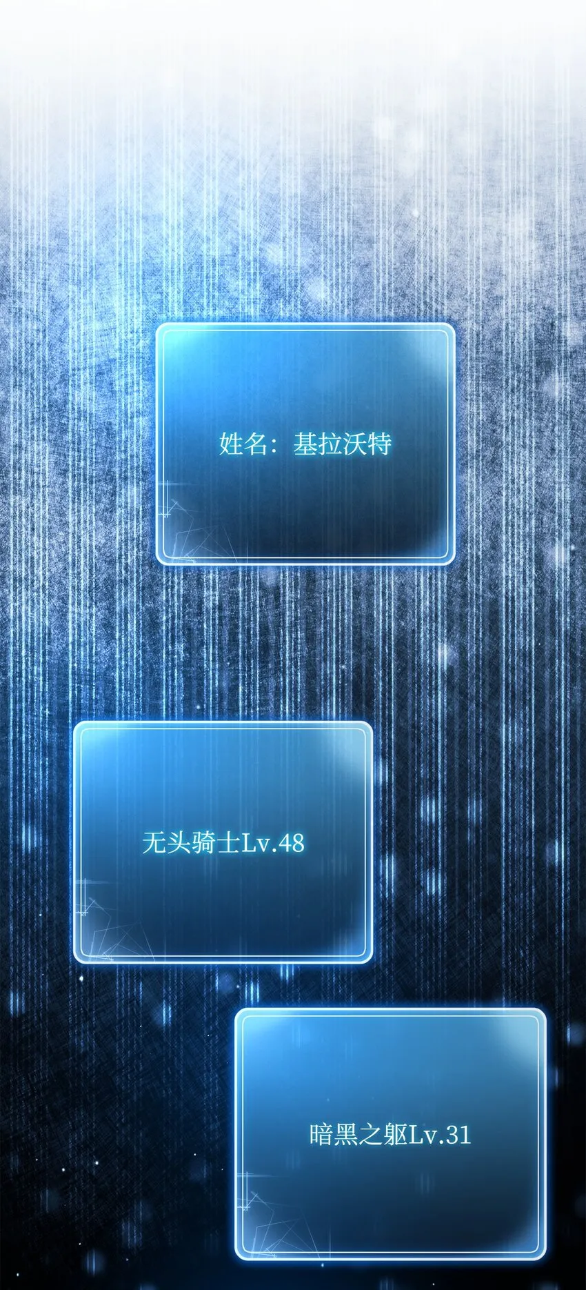 218 妖怪之地 第62页