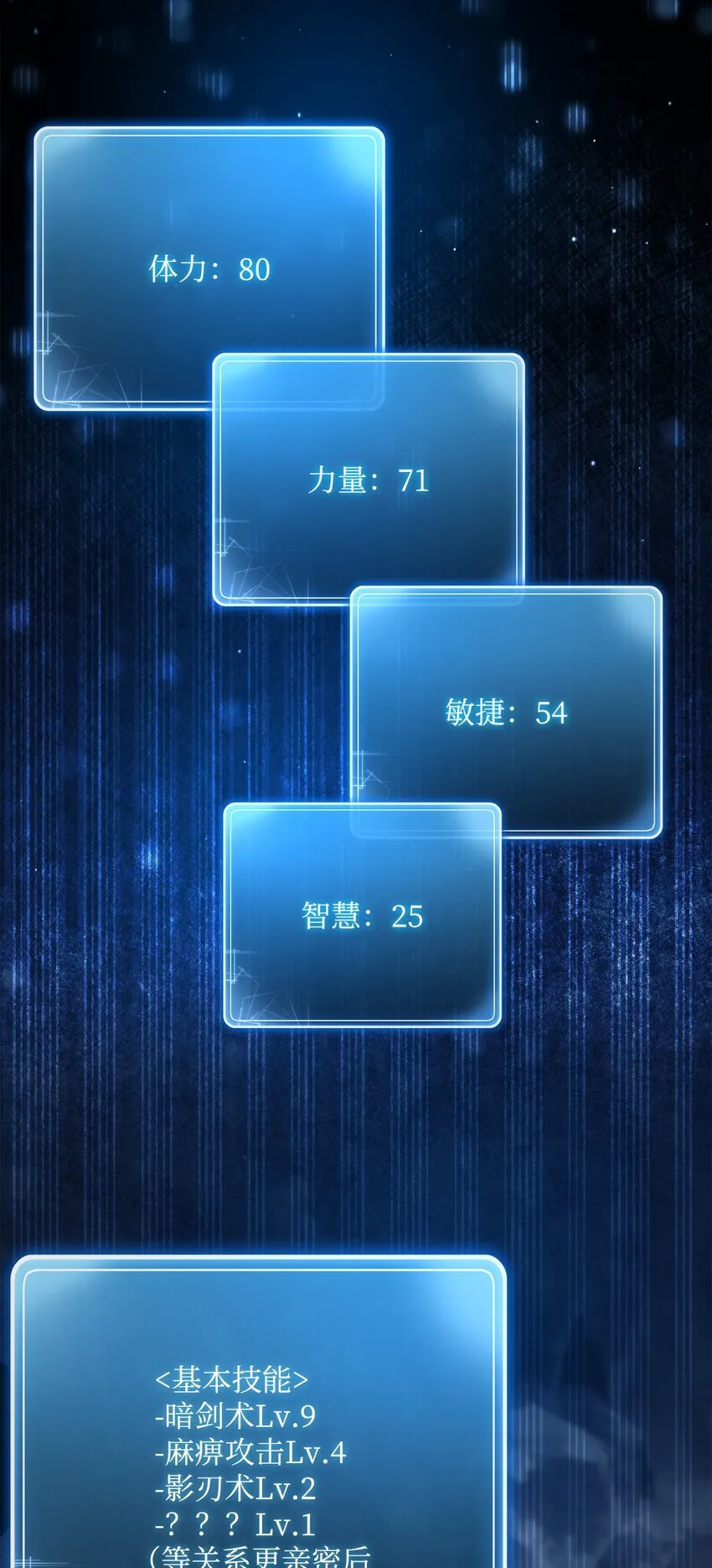 218 妖怪之地 第63页