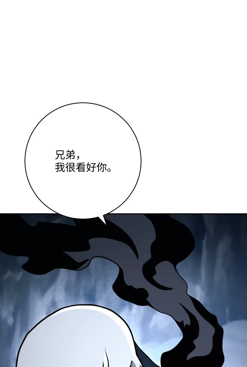 218 妖怪之地 第68页