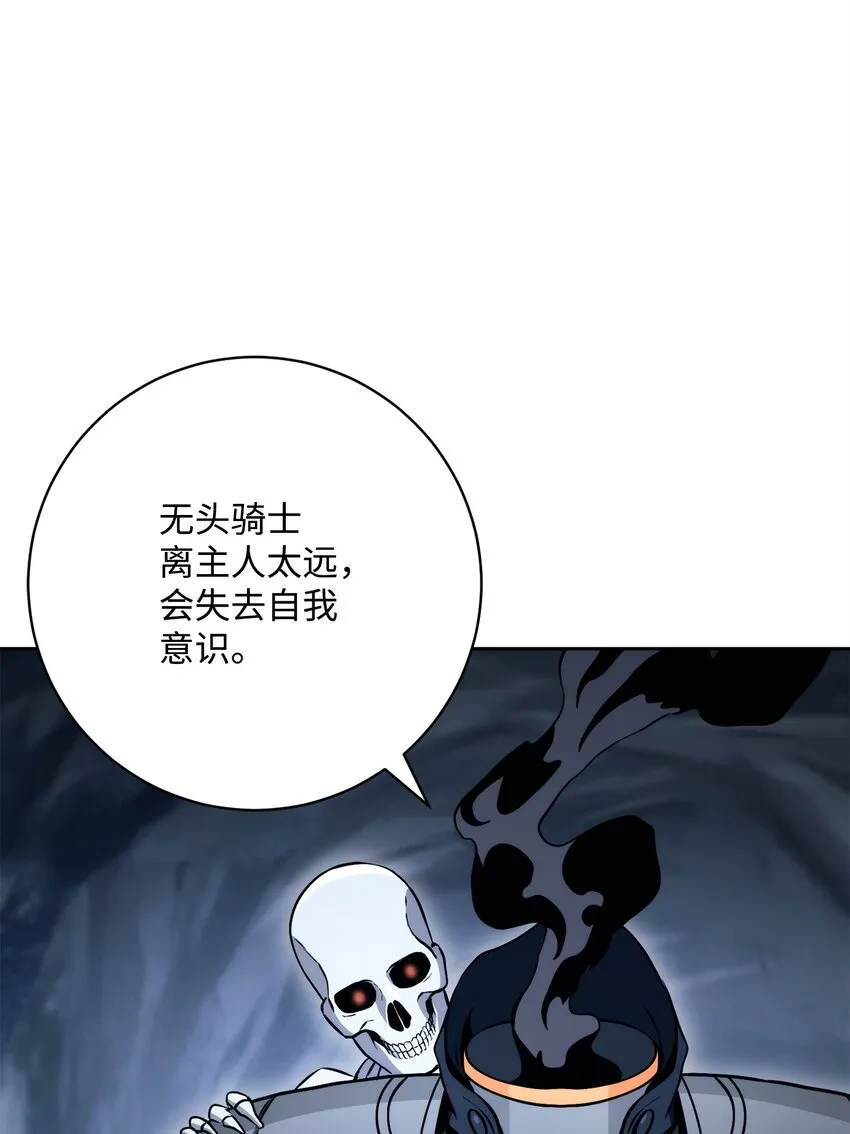 218 妖怪之地 第70页