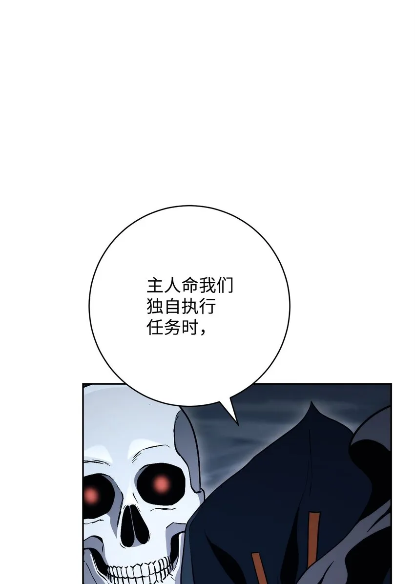 218 妖怪之地 第72页