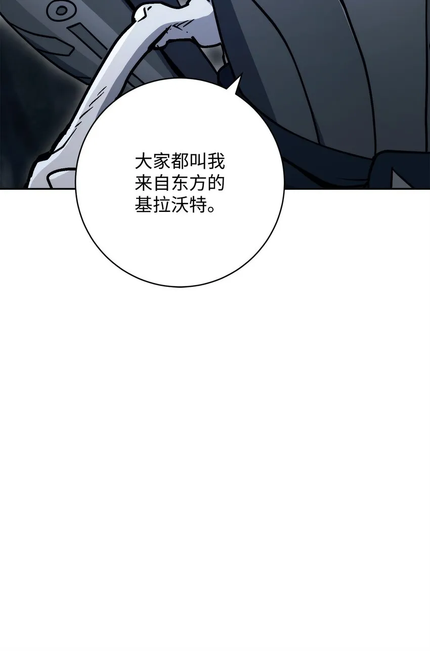218 妖怪之地 第79页