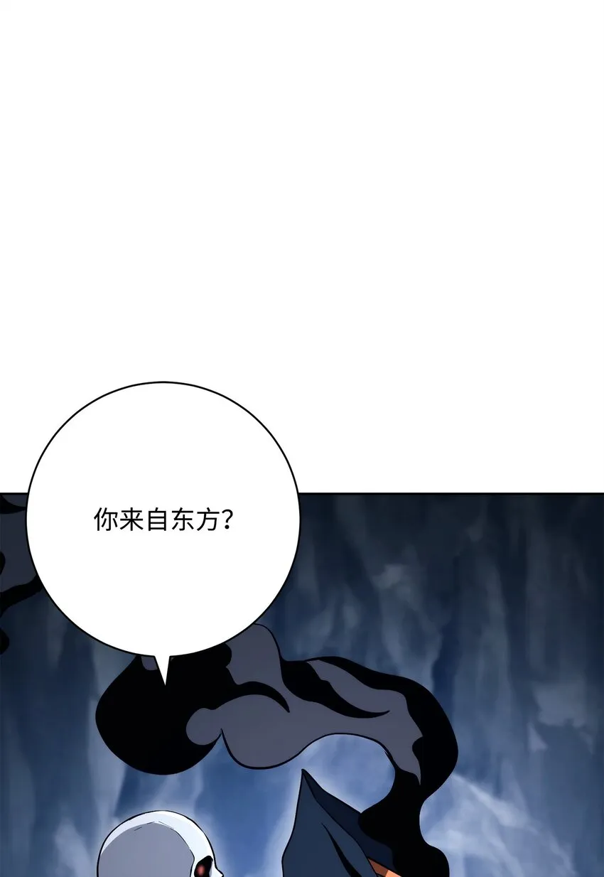 218 妖怪之地 第80页