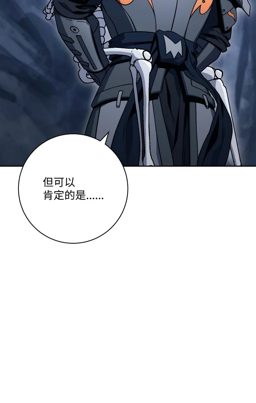 218 妖怪之地 第92页