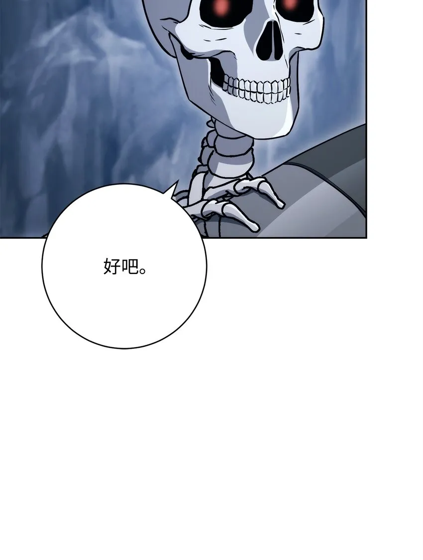 218 妖怪之地 第96页