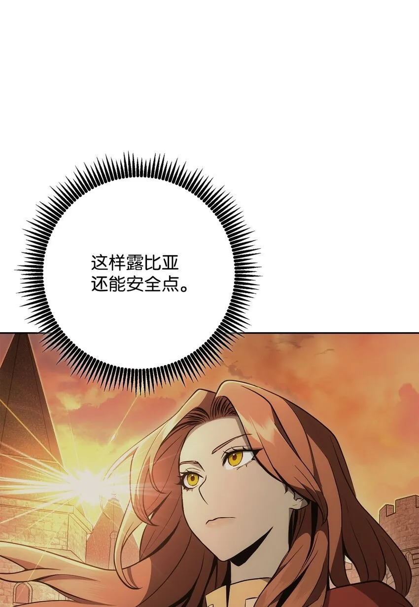 218 妖怪之地 第99页