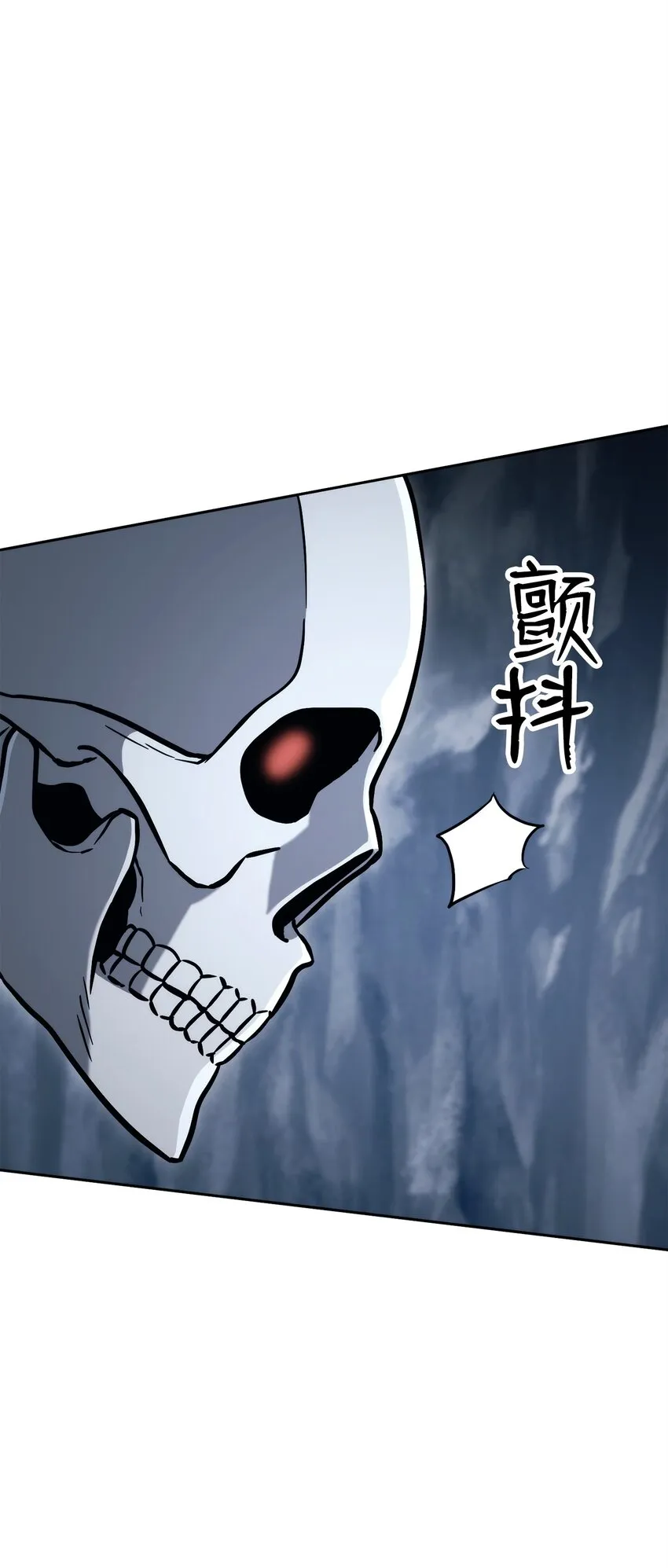 218 妖怪之地 第101页