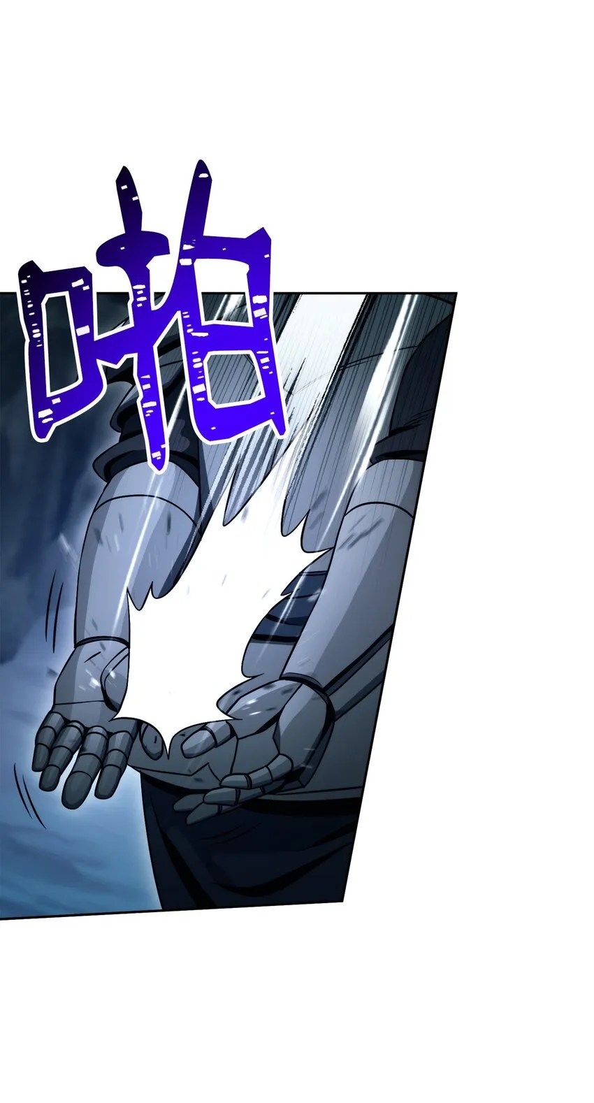 218 妖怪之地 第104页