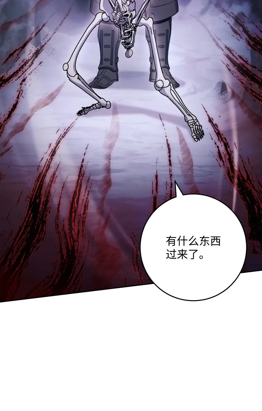 218 妖怪之地 第106页