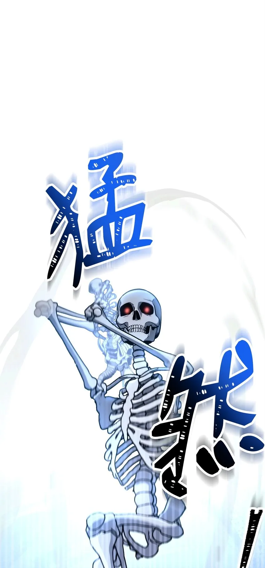 218 妖怪之地 第111页