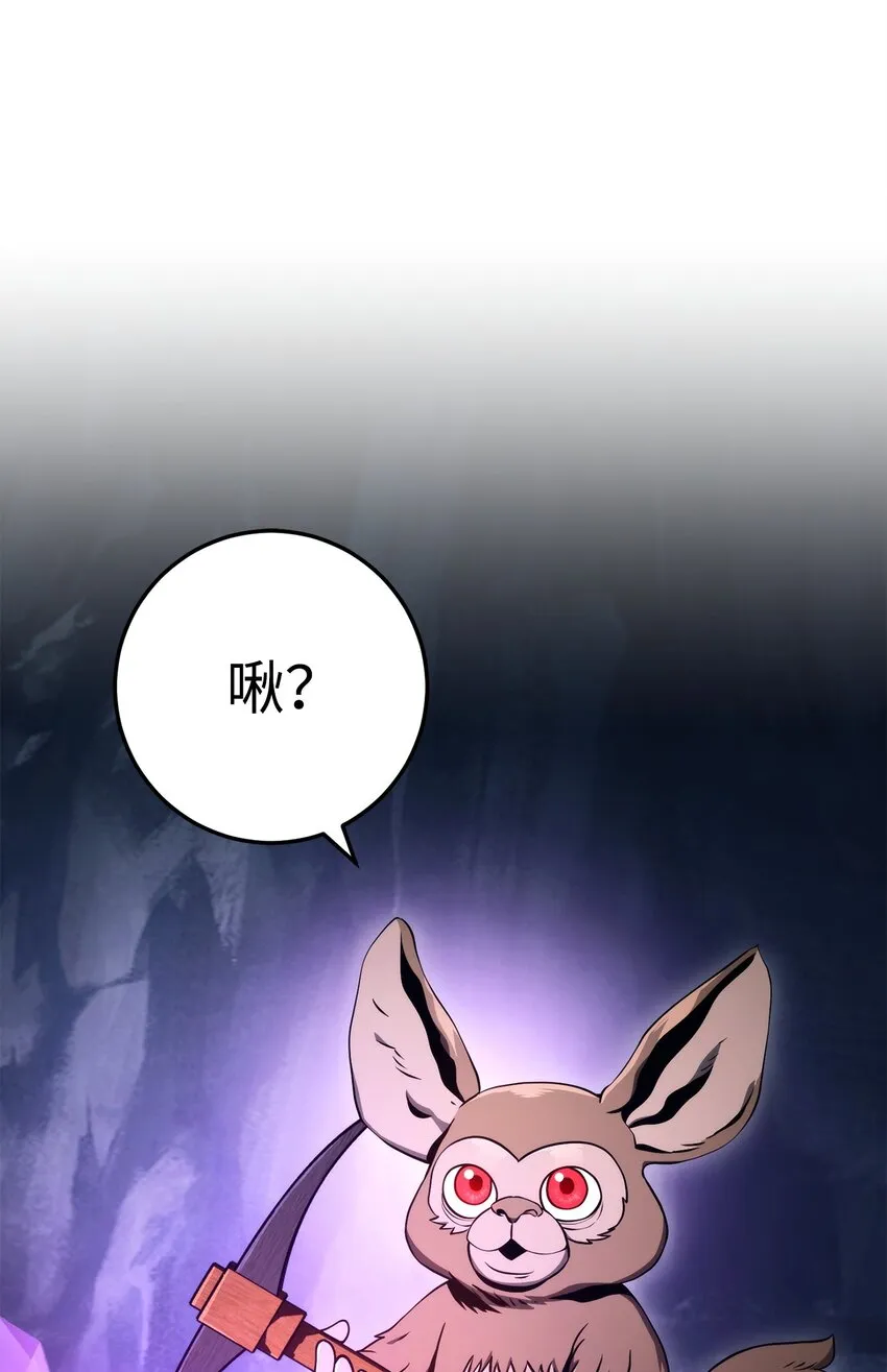 218 妖怪之地 第115页