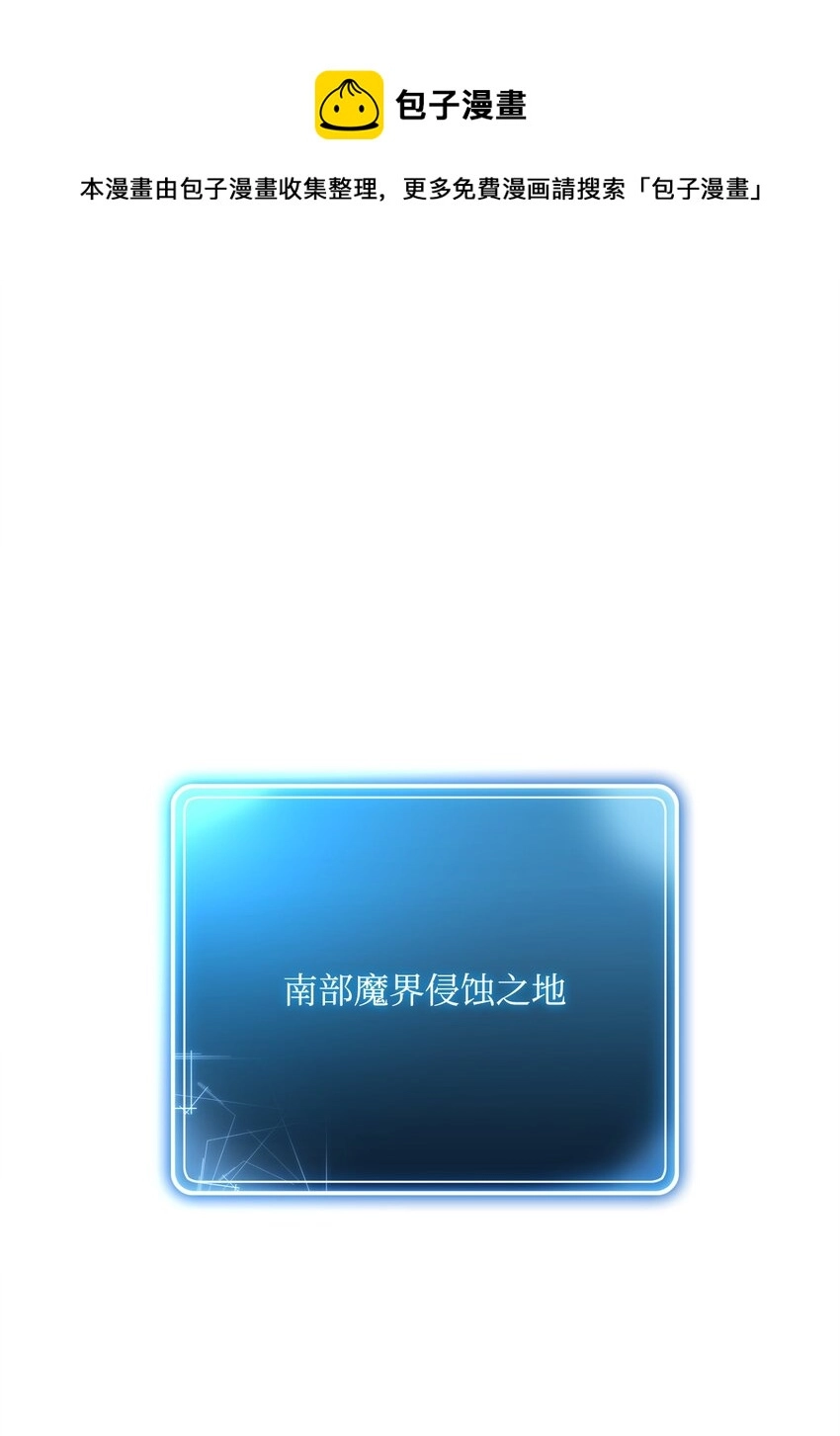 219 地精 第1页