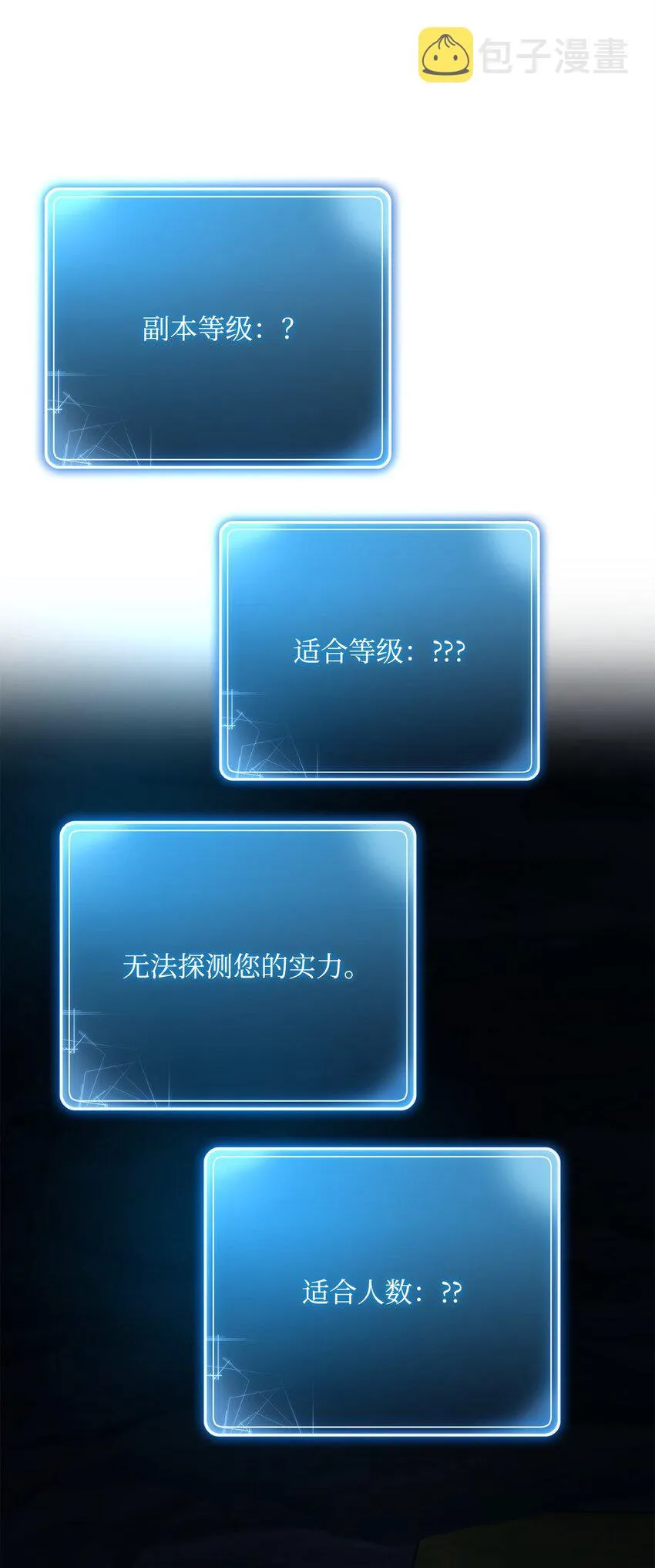 219 地精 第2页