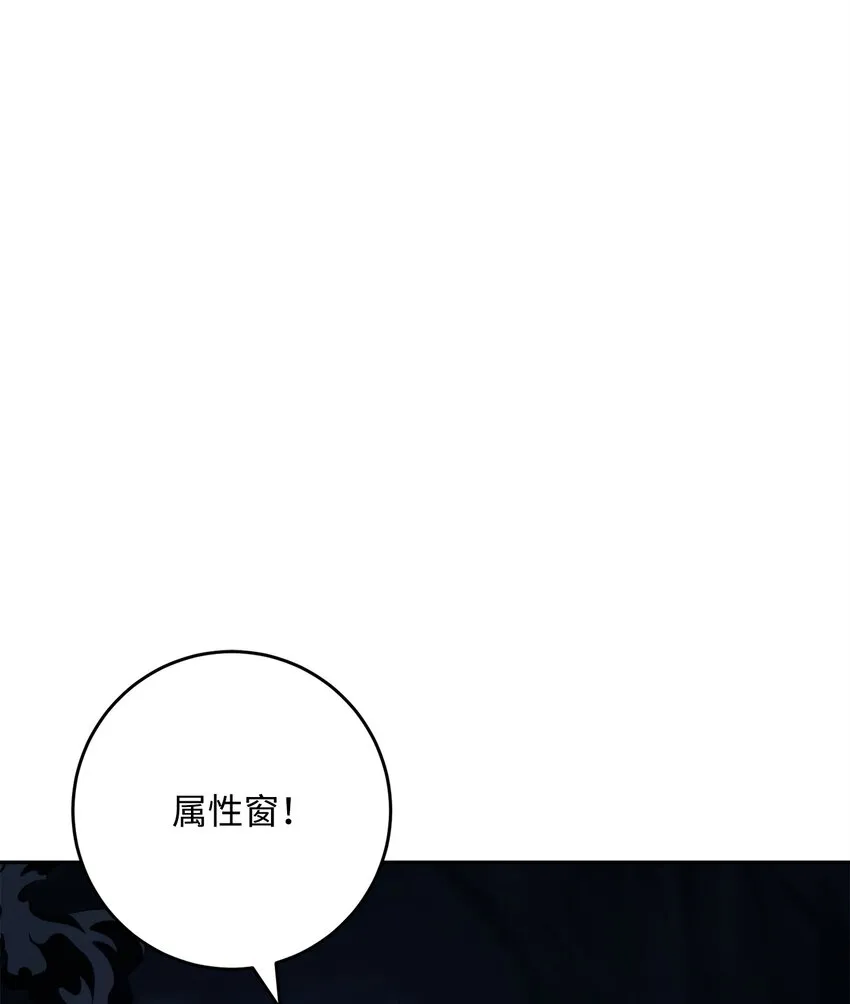219 地精 第7页