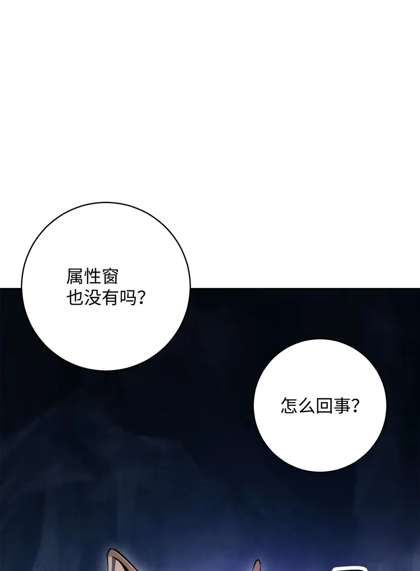 219 地精 第10页