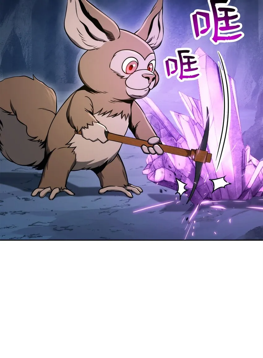 219 地精 第11页