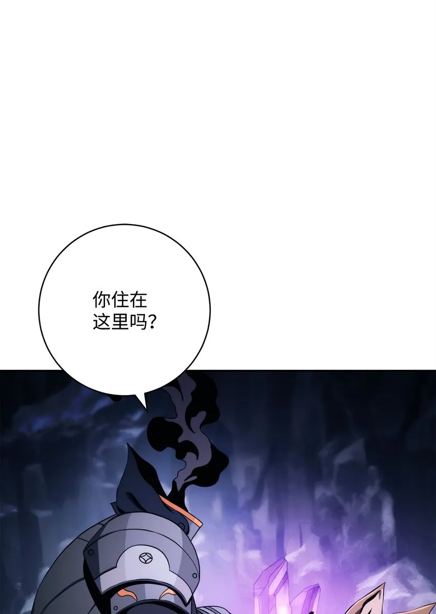 219 地精 第15页