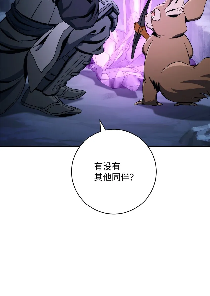 219 地精 第16页