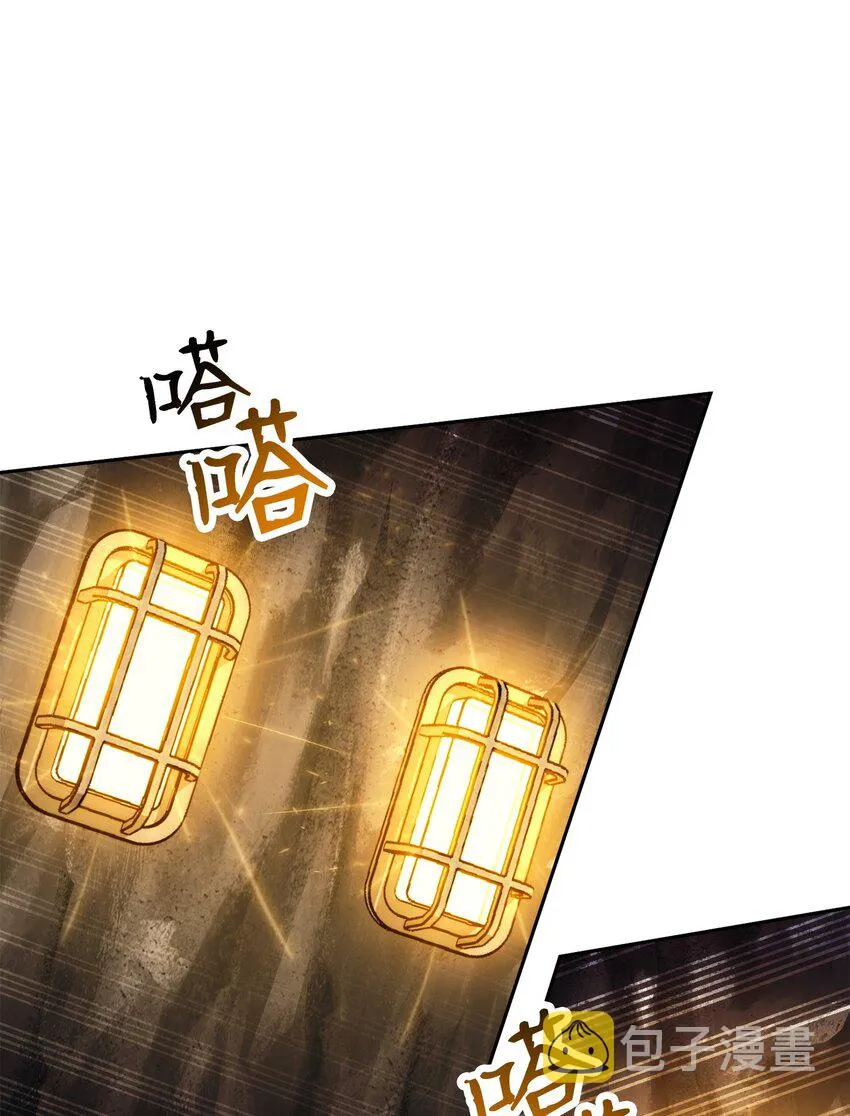 219 地精 第17页