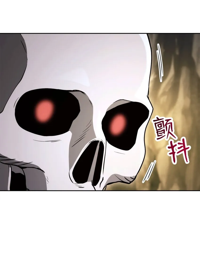 219 地精 第26页
