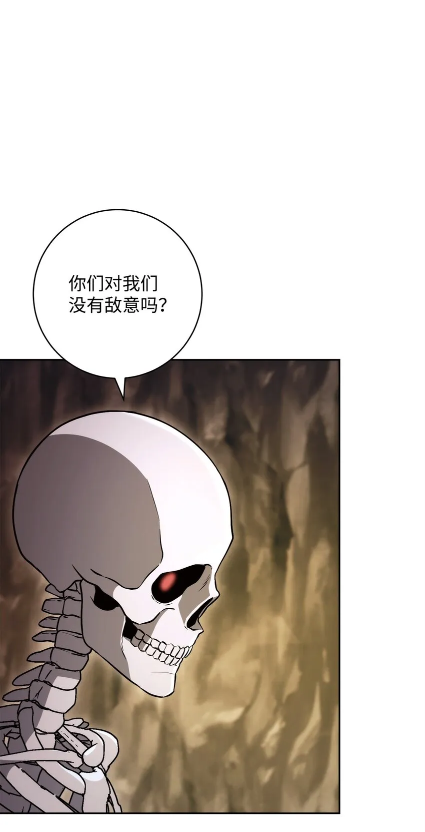 219 地精 第31页