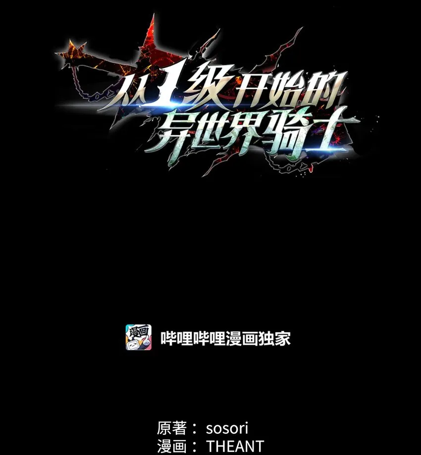 219 地精 第36页