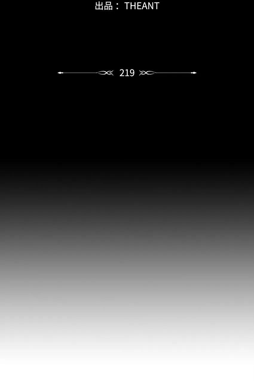 219 地精 第37页