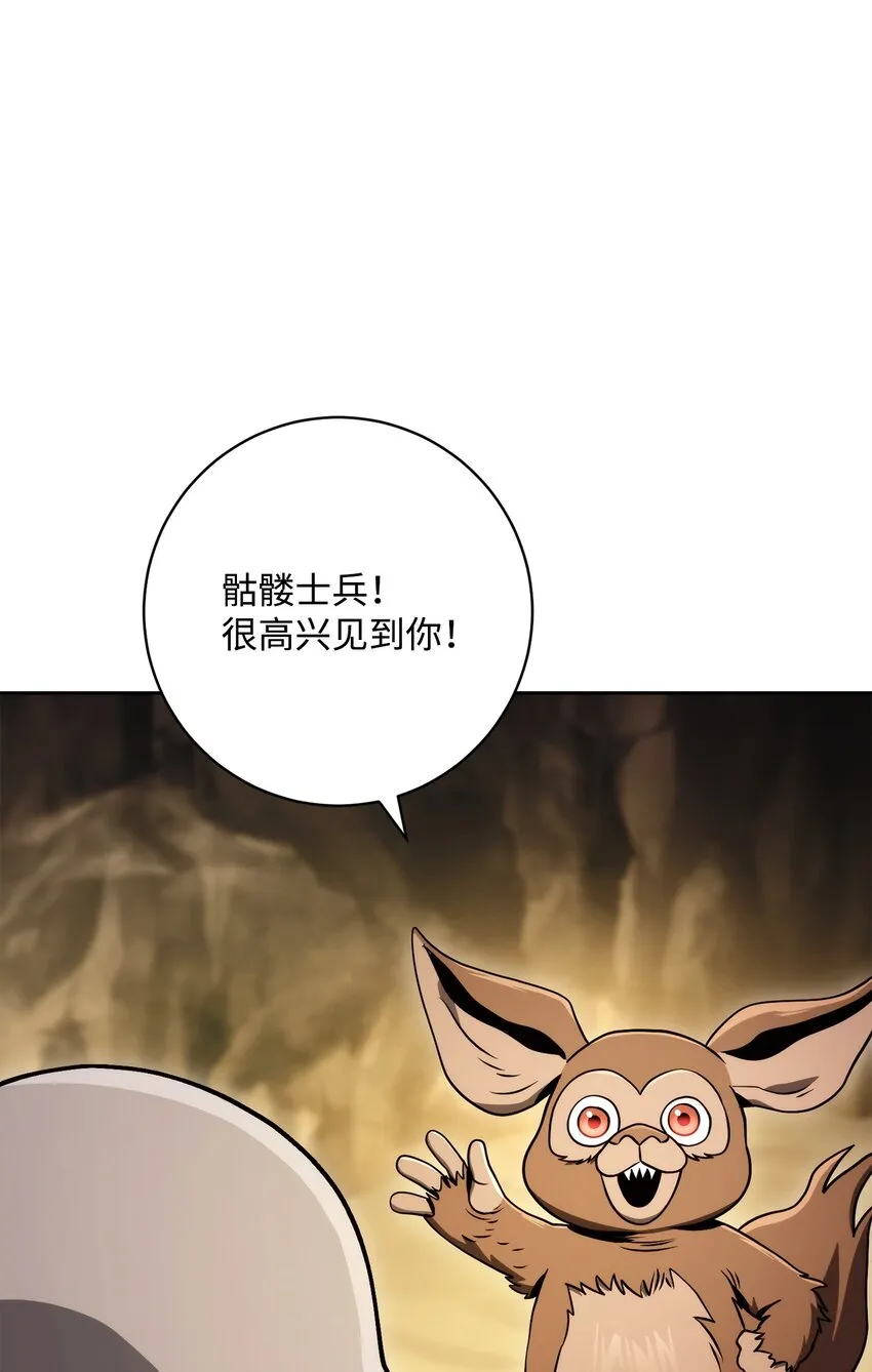 219 地精 第46页
