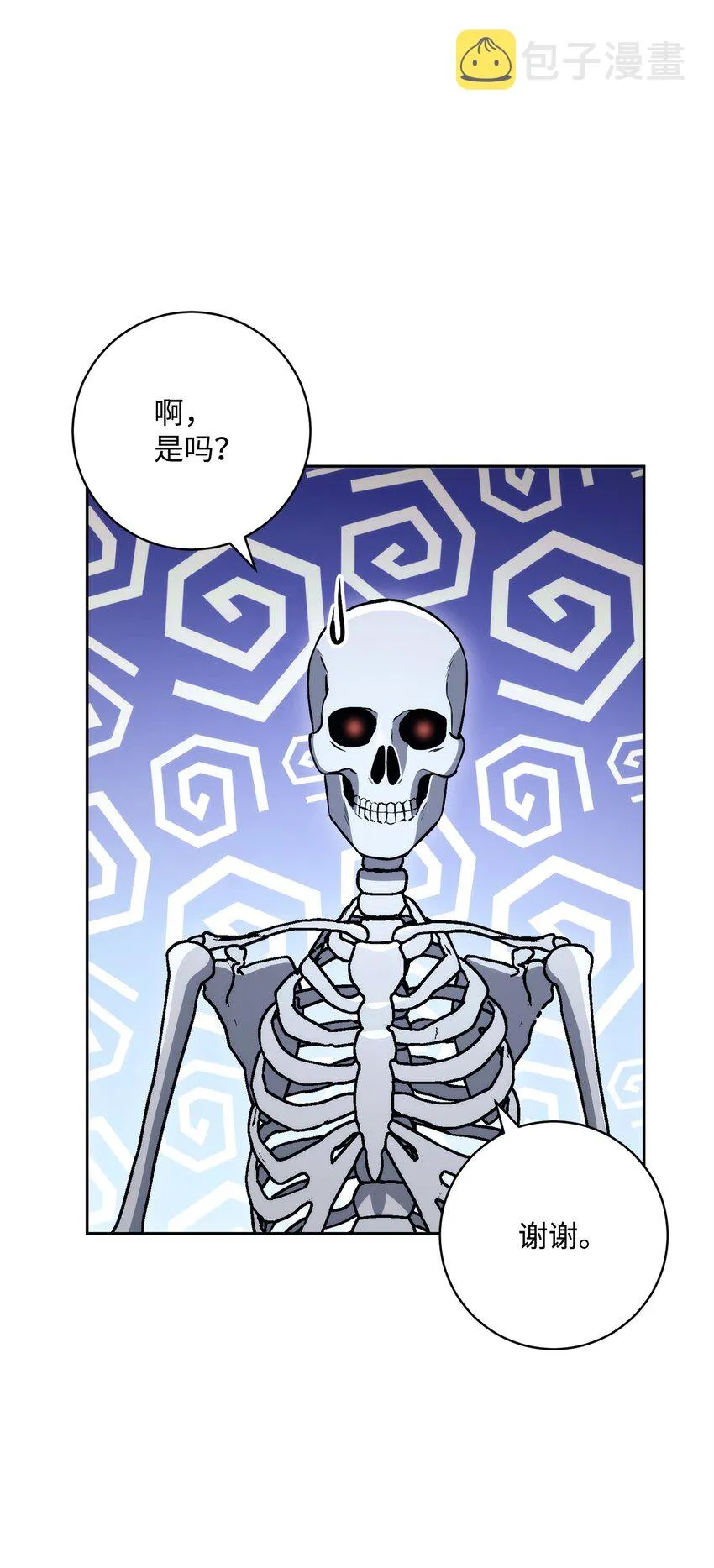 219 地精 第48页